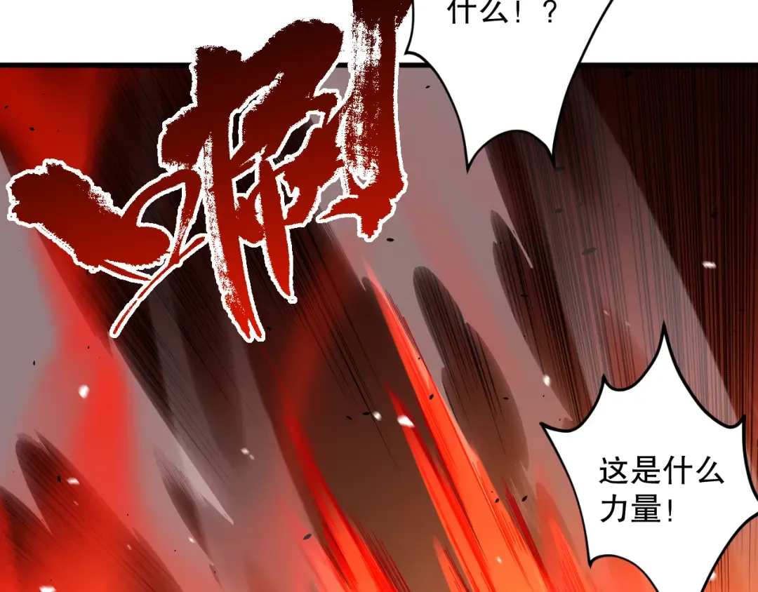 046话 副本跟随追杀 第142页