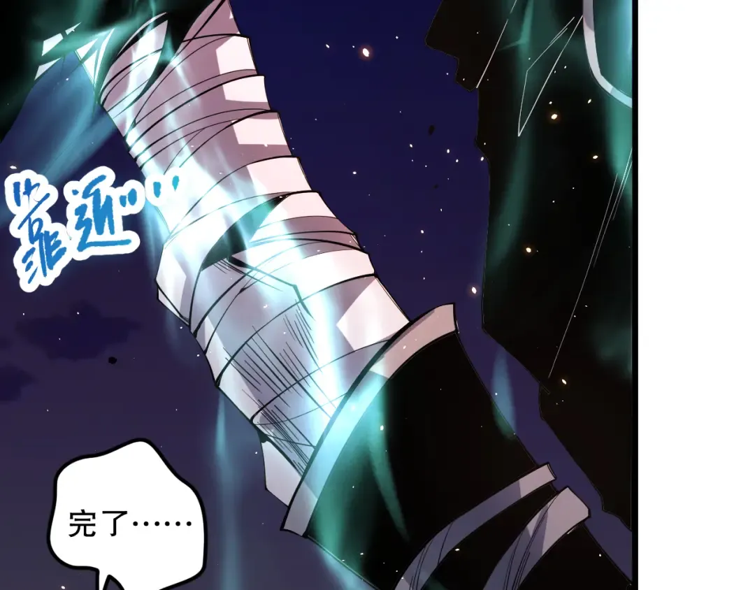 046话 副本跟随追杀 第146页