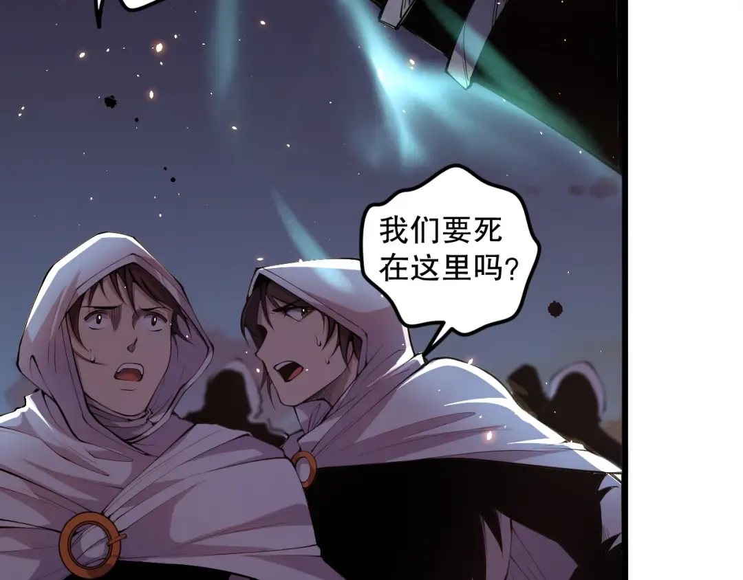 046话 副本跟随追杀 第147页