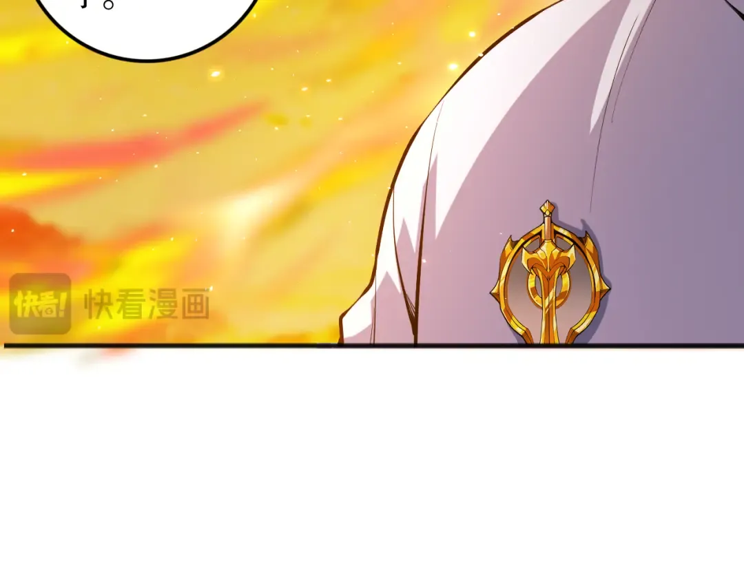 046话 副本跟随追杀 第156页