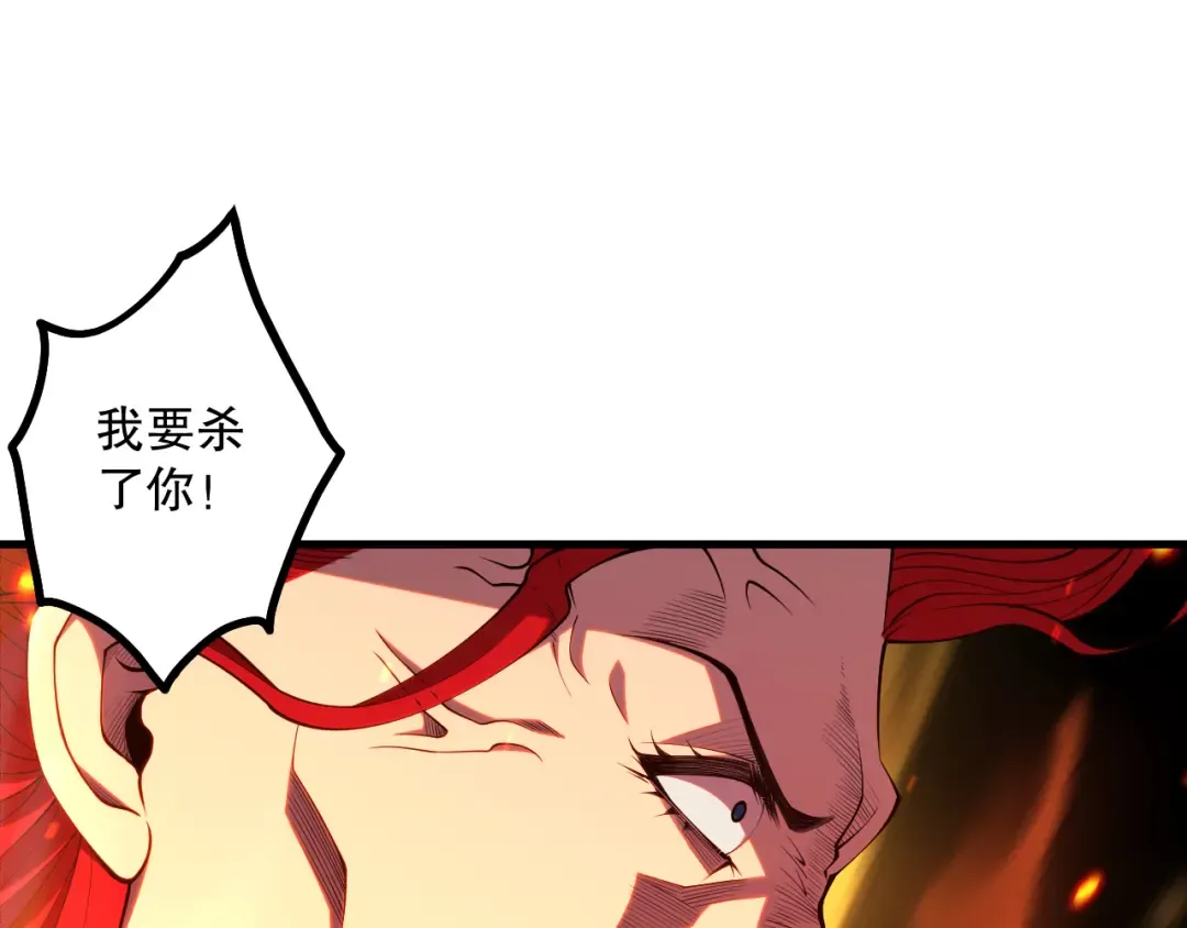 046话 副本跟随追杀 第158页