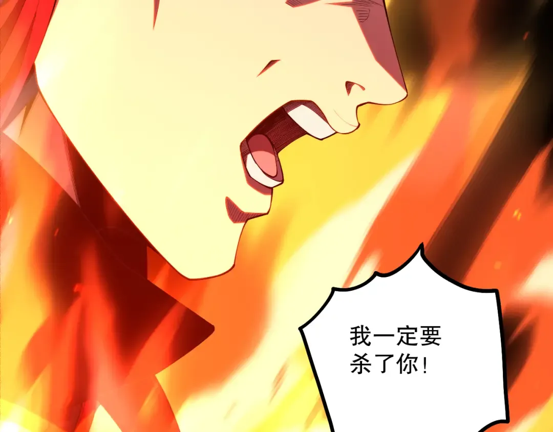 046话 副本跟随追杀 第159页