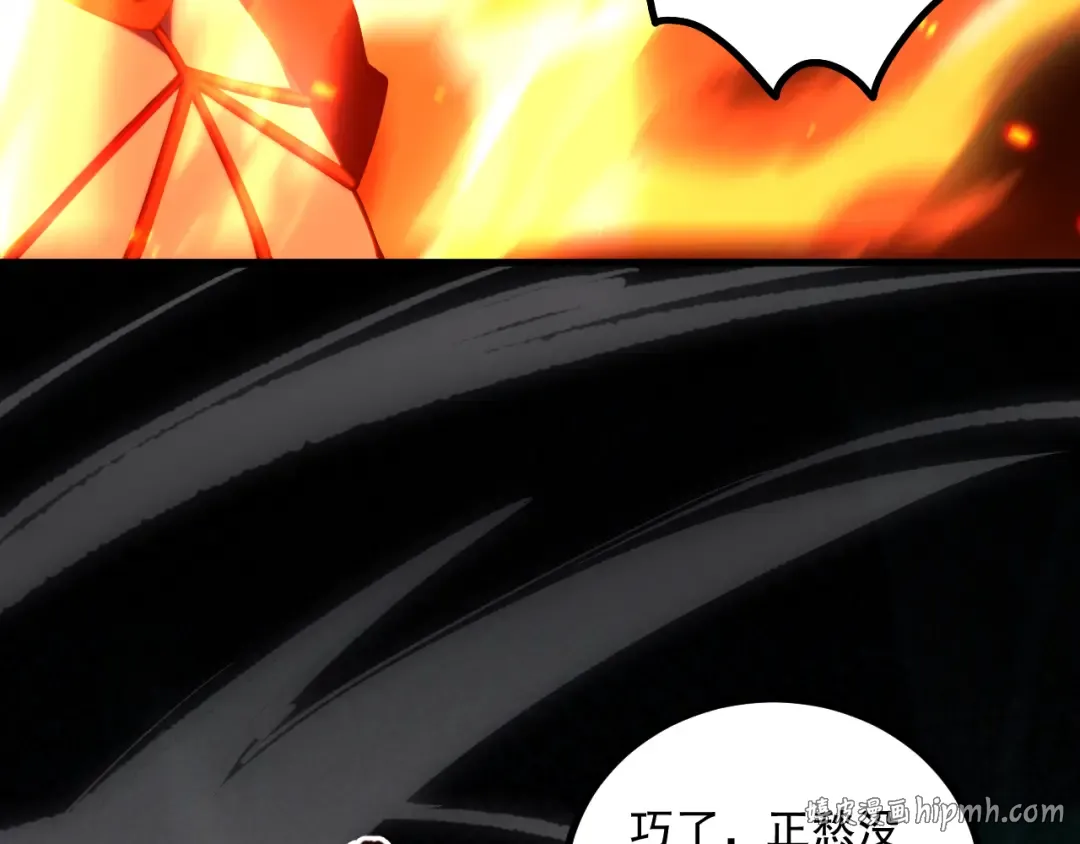 046话 副本跟随追杀 第160页