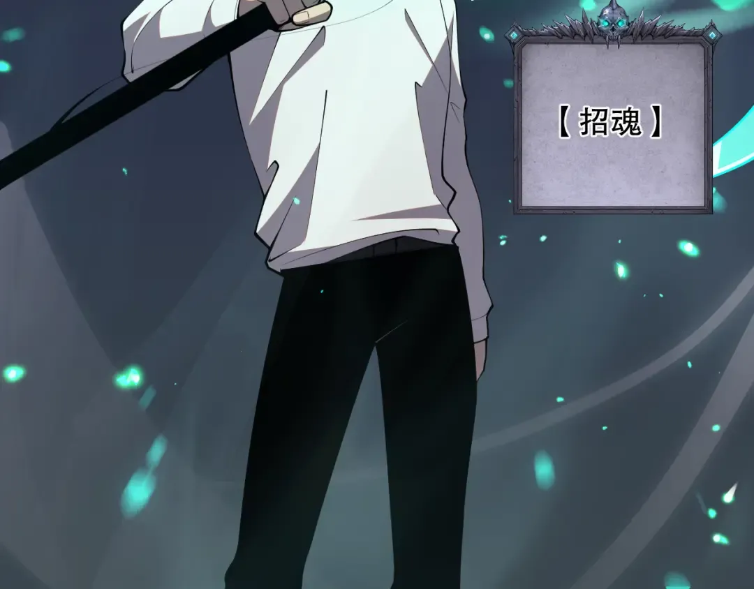 046话 副本跟随追杀 第163页