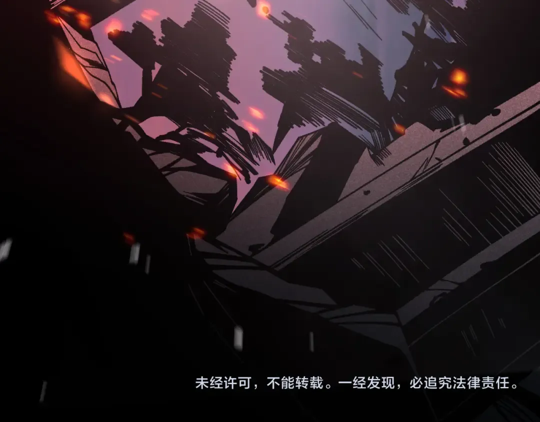 046话 副本跟随追杀 第172页