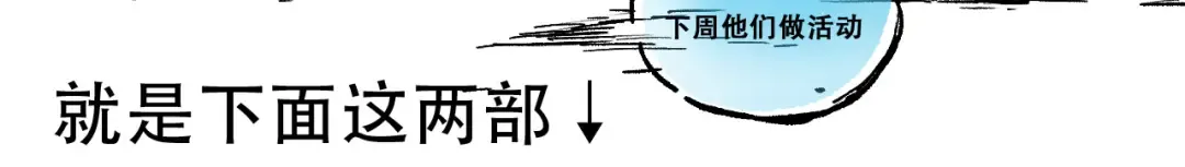 046话 副本跟随追杀 第174页