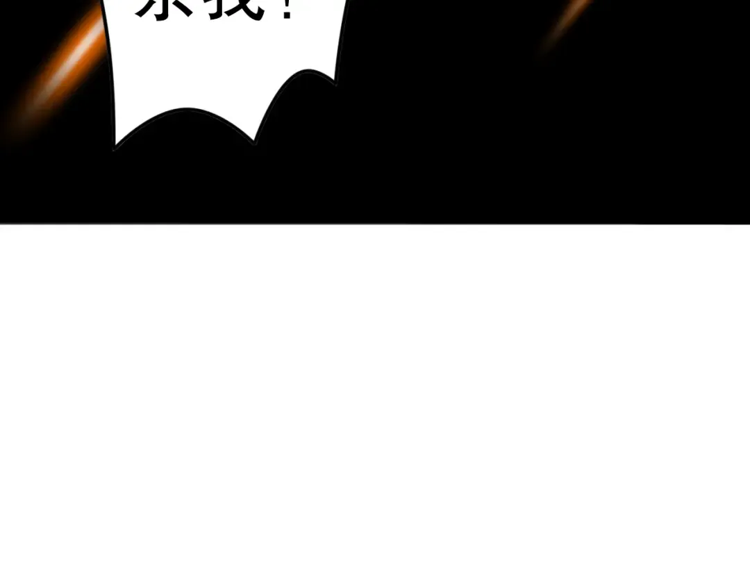 047话 古罗教延即将覆灭 第34页