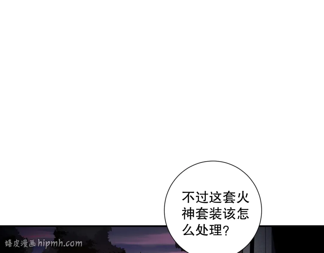 047话 古罗教延即将覆灭 第48页