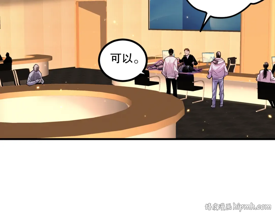 047话 古罗教延即将覆灭 第80页