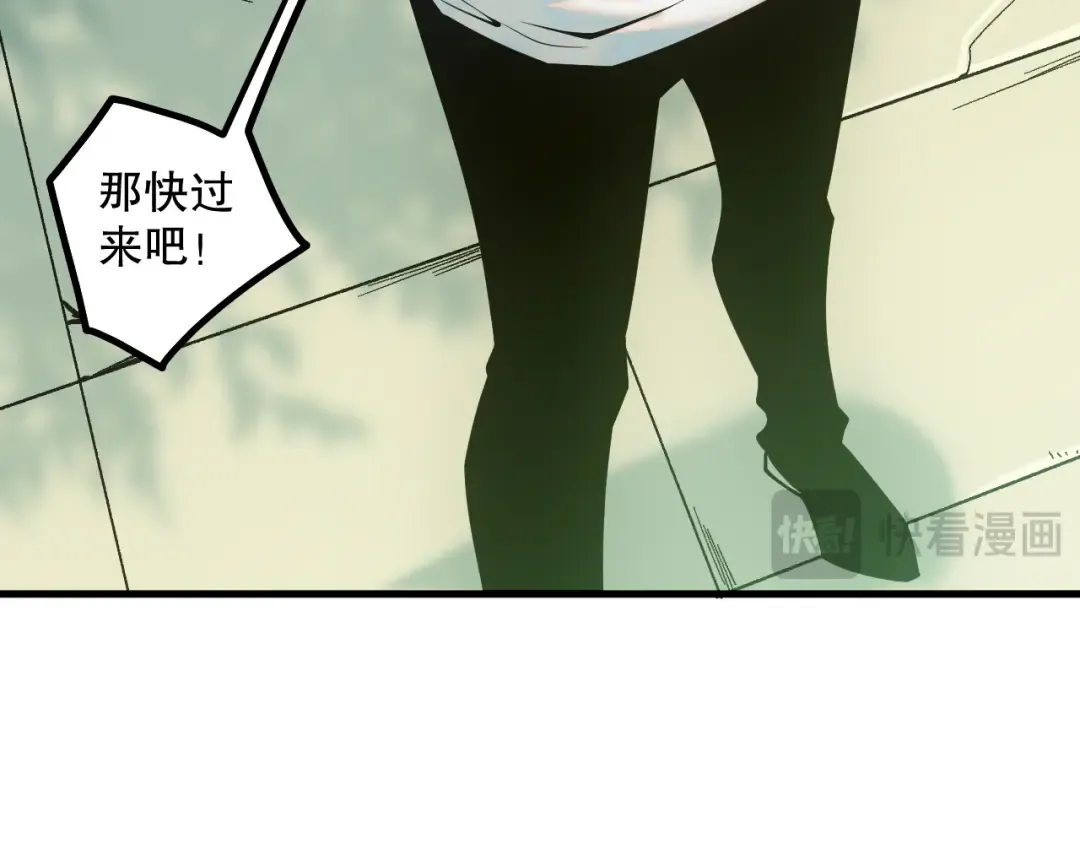 047话 古罗教延即将覆灭 第91页