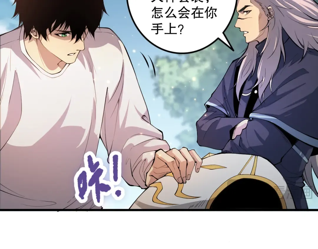047话 古罗教延即将覆灭 第131页