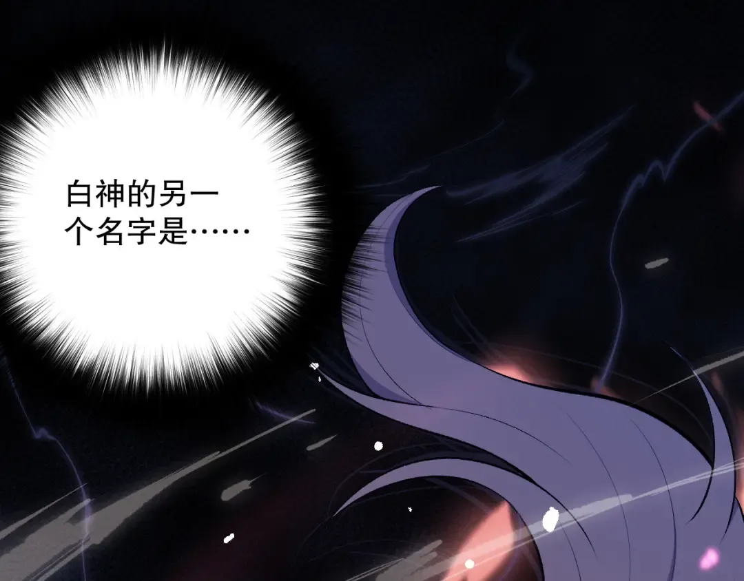 047话 古罗教延即将覆灭 第150页