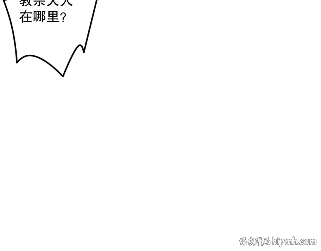 048话 古罗教延覆灭！ 第8页