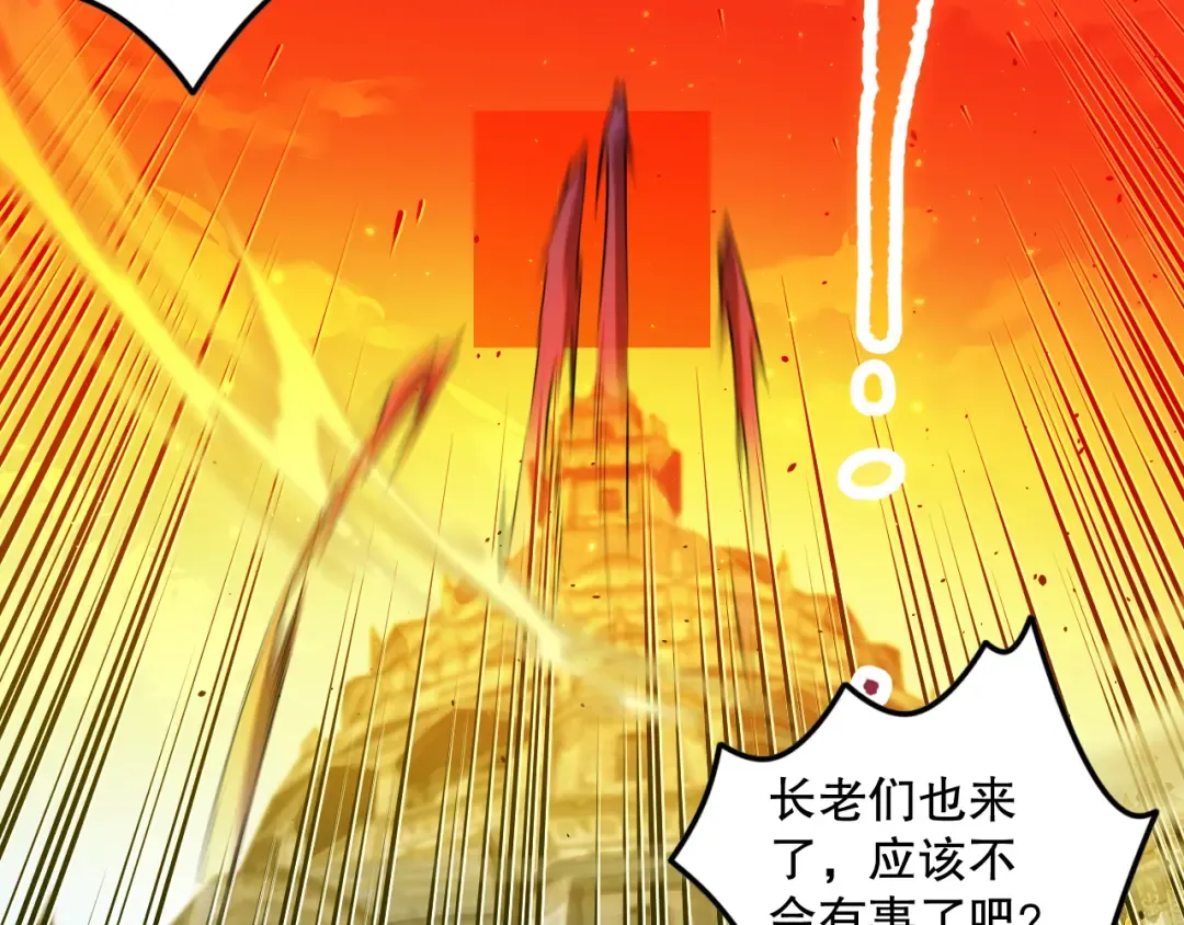 048话 古罗教延覆灭！ 第10页