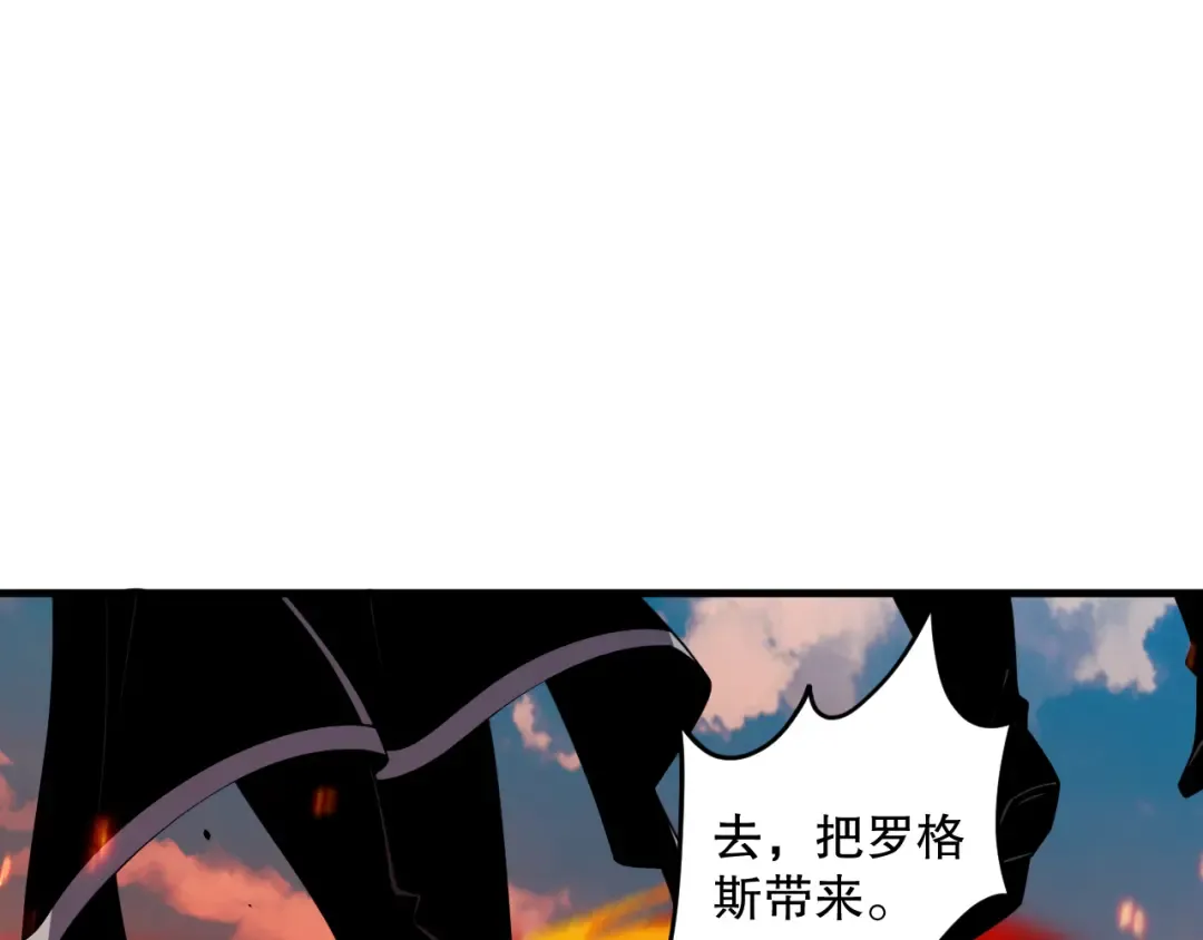 048话 古罗教延覆灭！ 第35页
