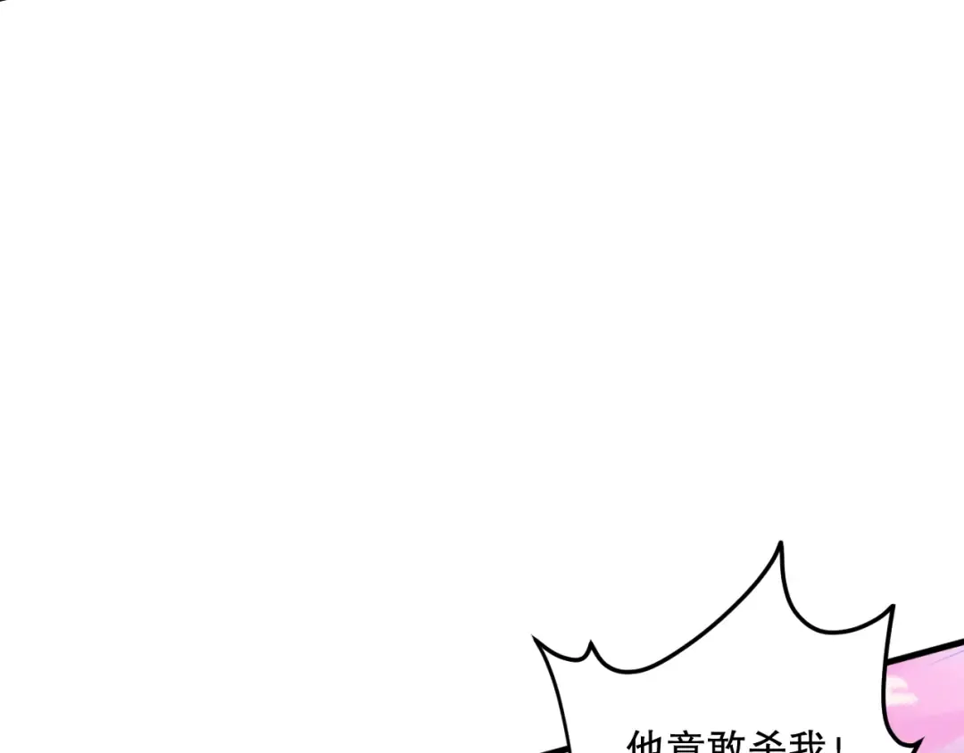 048话 古罗教延覆灭！ 第71页