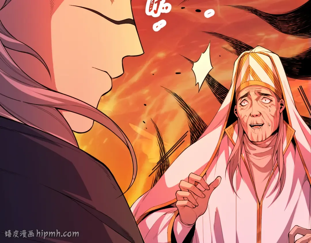 048话 古罗教延覆灭！ 第80页