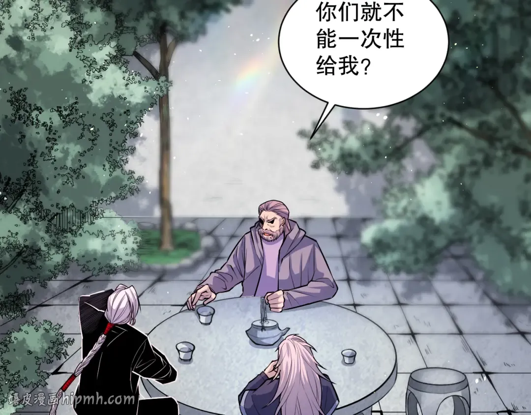 048话 古罗教延覆灭！ 第136页