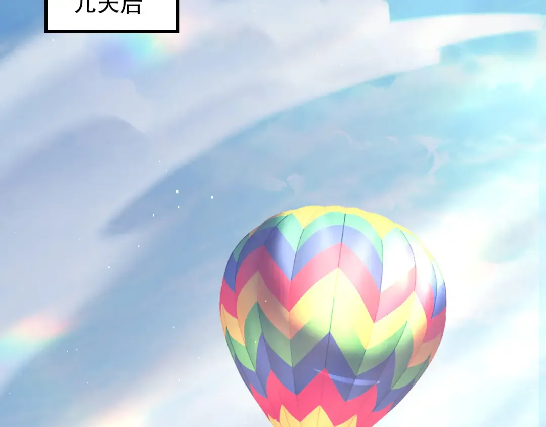 048话 古罗教延覆灭！ 第139页