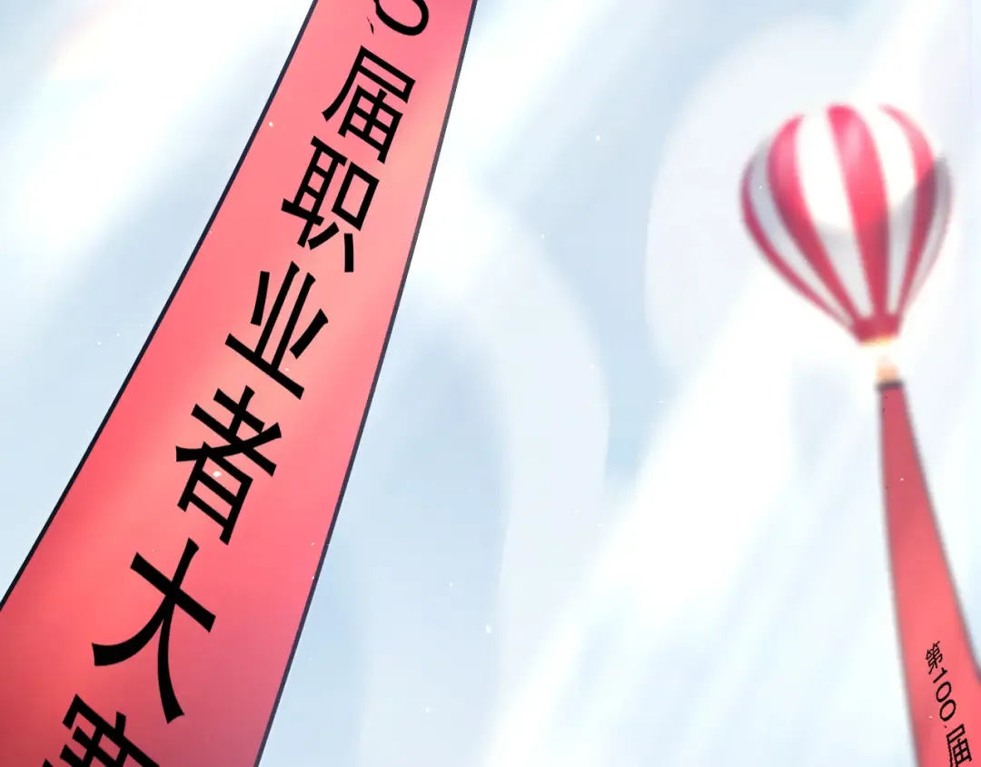 048话 古罗教延覆灭！ 第141页