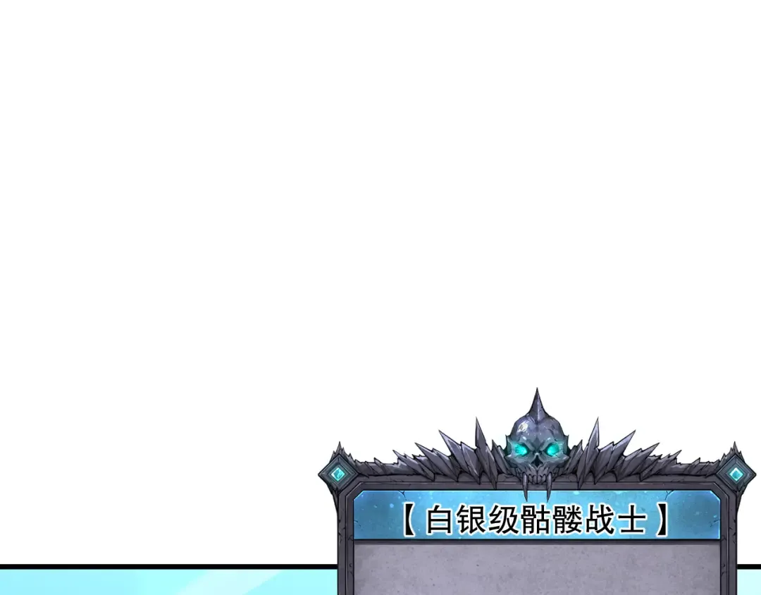 048话 古罗教延覆灭！ 第166页