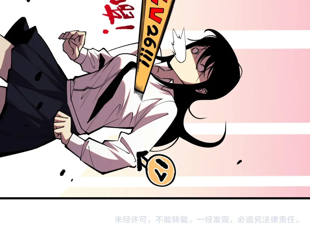 048话 古罗教延覆灭！ 第178页