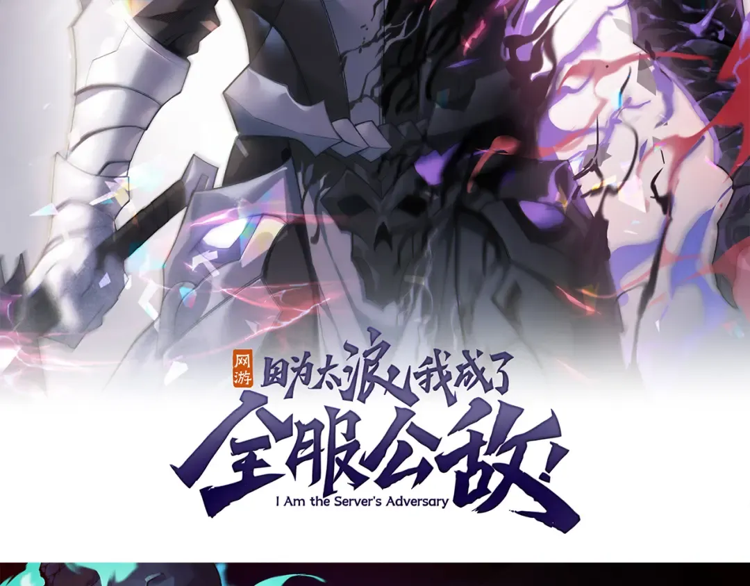 048话 古罗教延覆灭！ 第181页