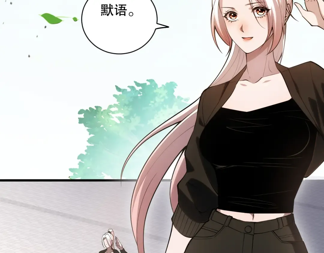 049话 职业者大赛报名！ 第10页