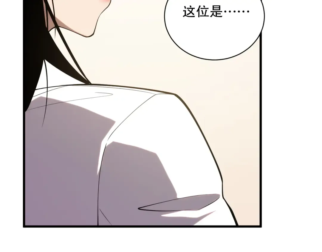 049话 职业者大赛报名！ 第14页