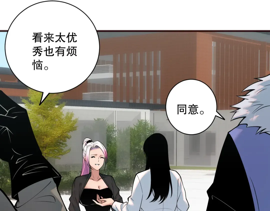 049话 职业者大赛报名！ 第28页