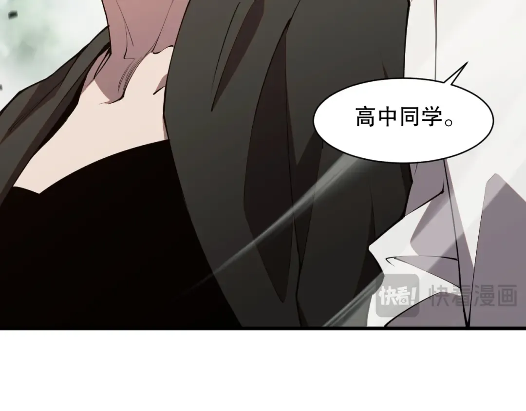 049话 职业者大赛报名！ 第38页