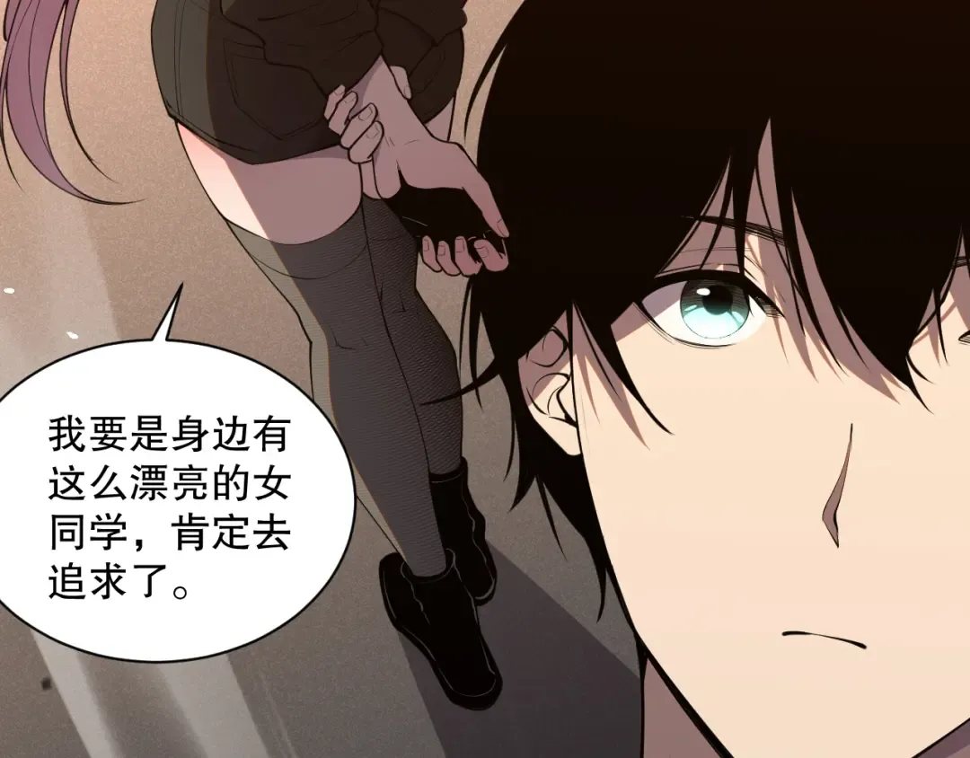 049话 职业者大赛报名！ 第41页