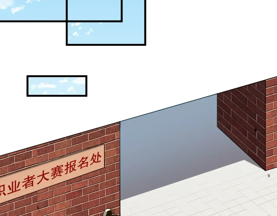 049话 职业者大赛报名！ 第77页