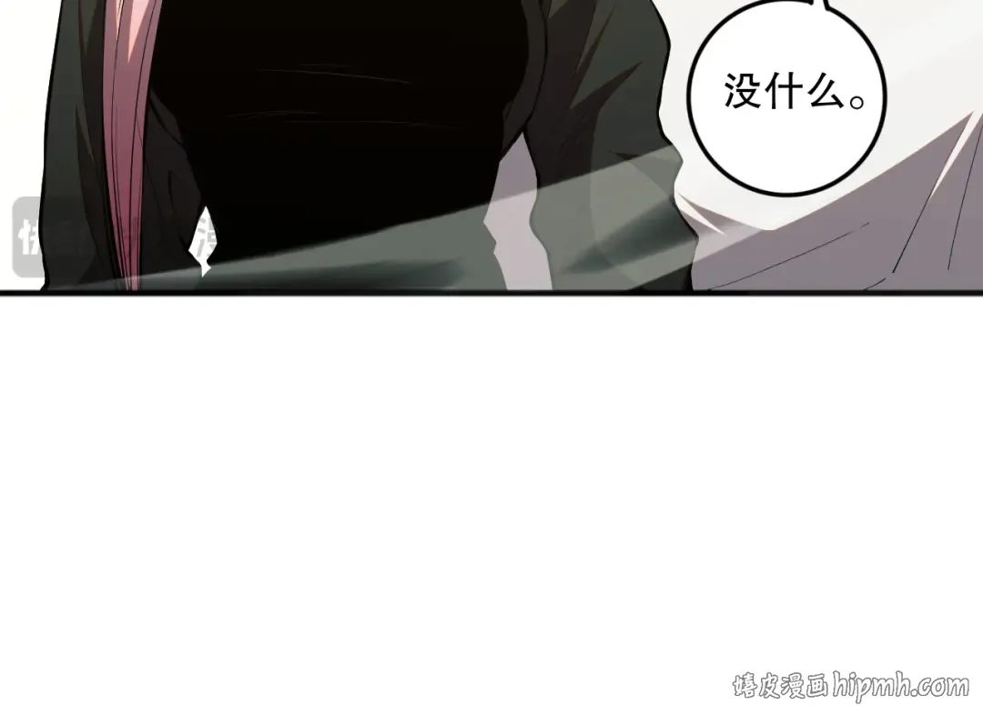 049话 职业者大赛报名！ 第80页