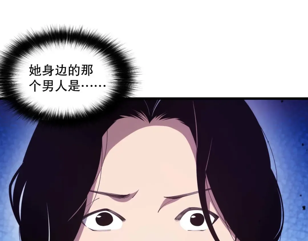 049话 职业者大赛报名！ 第90页