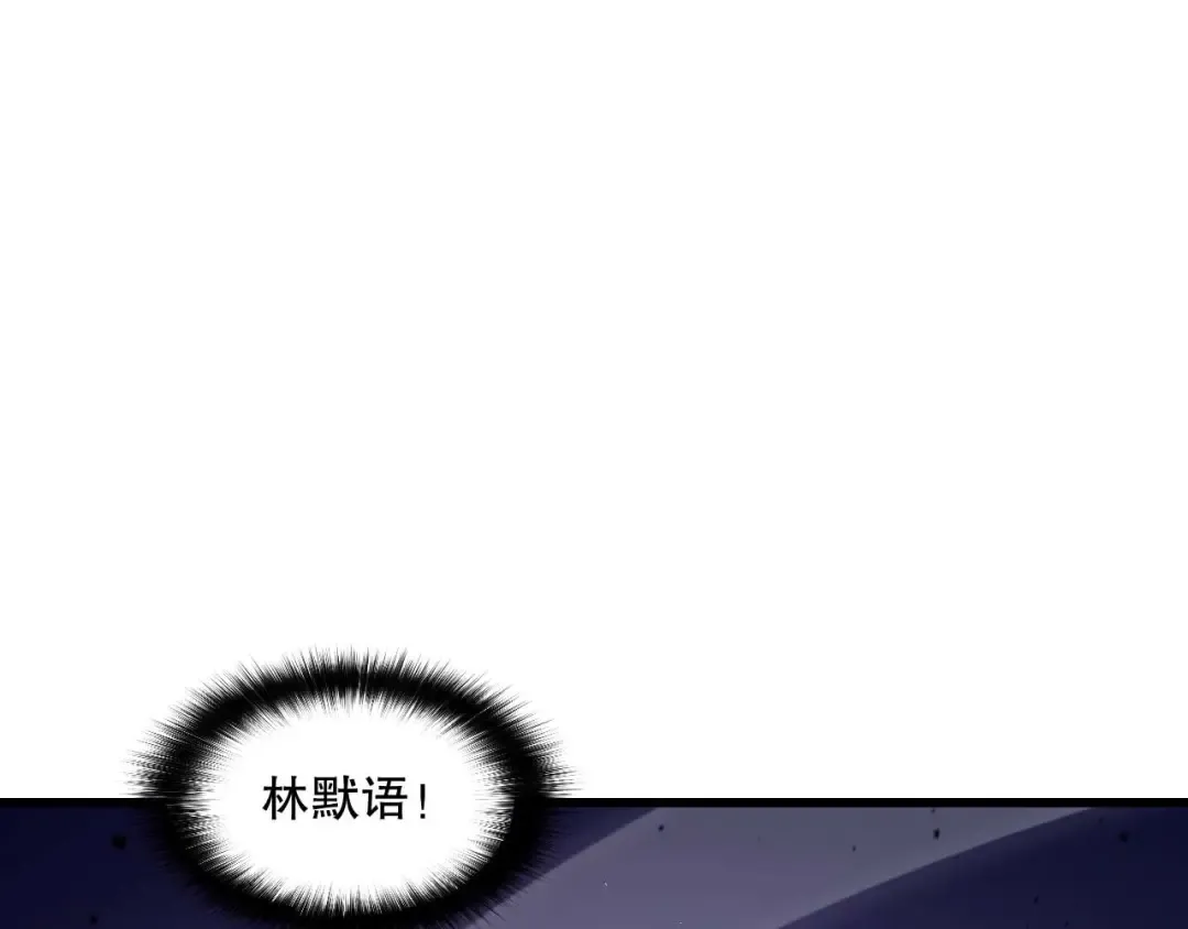 049话 职业者大赛报名！ 第92页