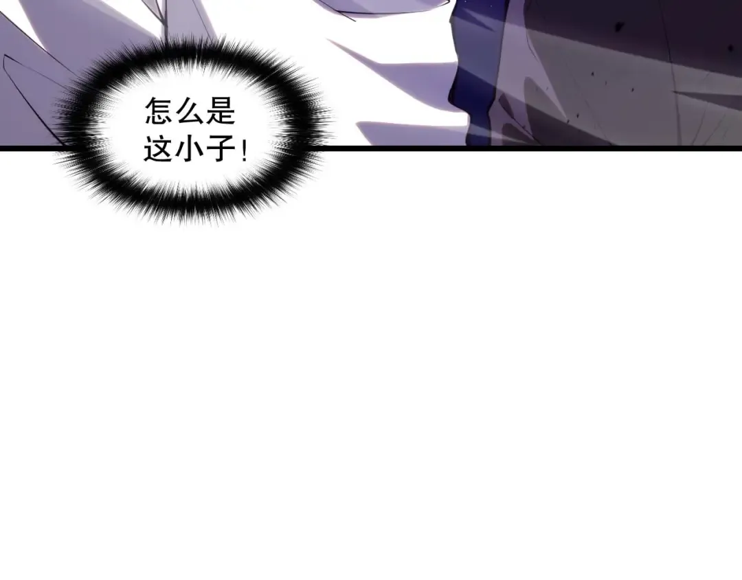 049话 职业者大赛报名！ 第95页
