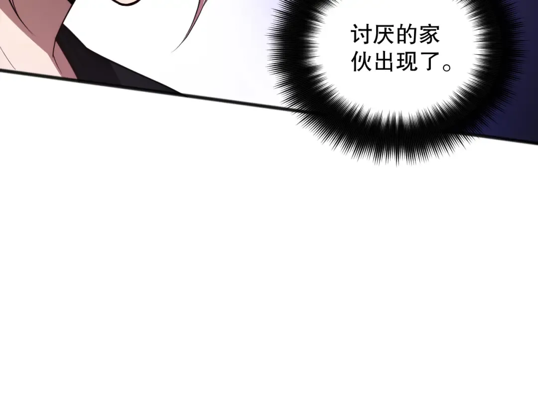 049话 职业者大赛报名！ 第101页