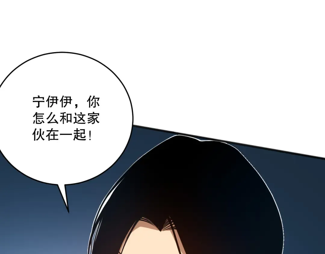 049话 职业者大赛报名！ 第102页