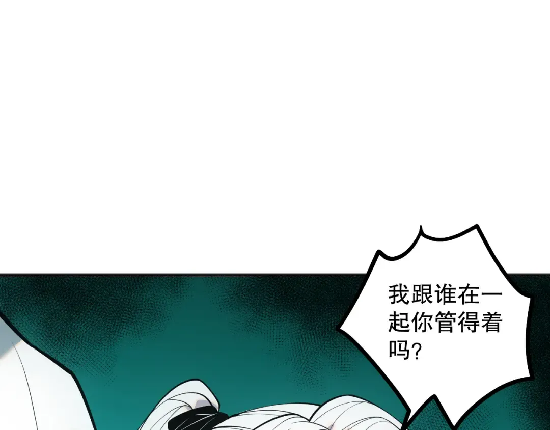 049话 职业者大赛报名！ 第111页
