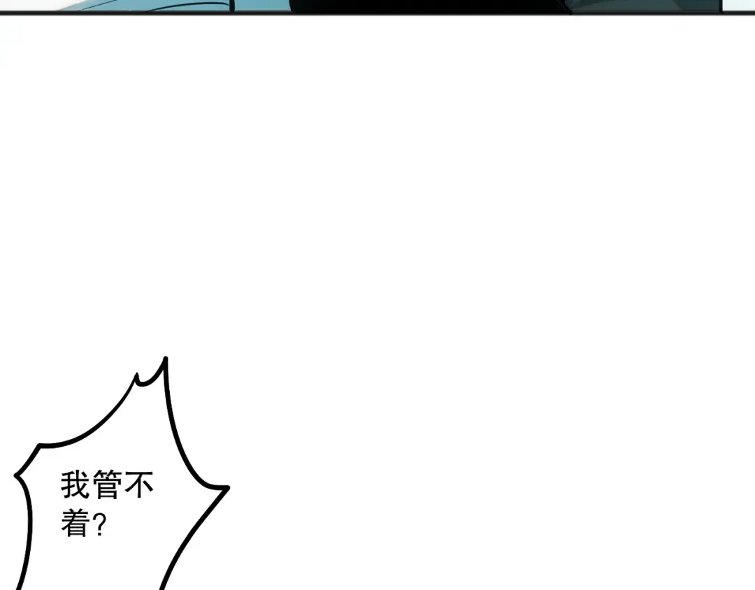 049话 职业者大赛报名！ 第114页