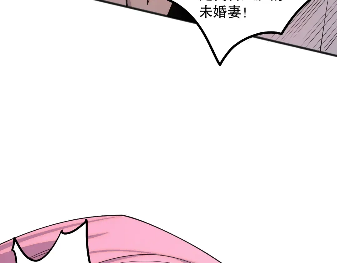049话 职业者大赛报名！ 第117页