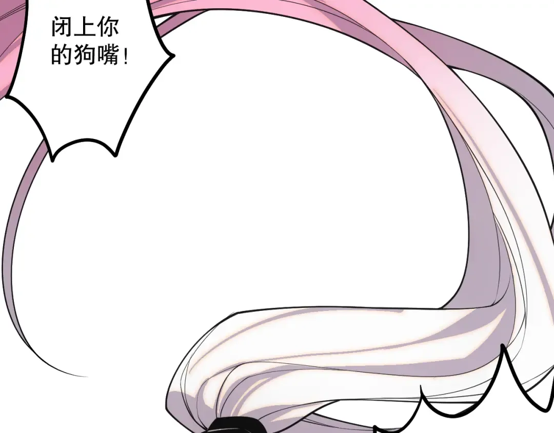 049话 职业者大赛报名！ 第118页