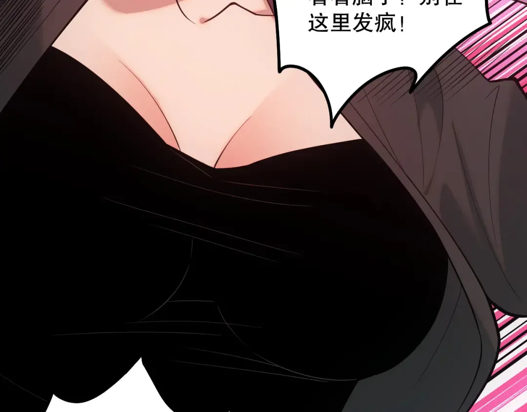 049话 职业者大赛报名！ 第125页