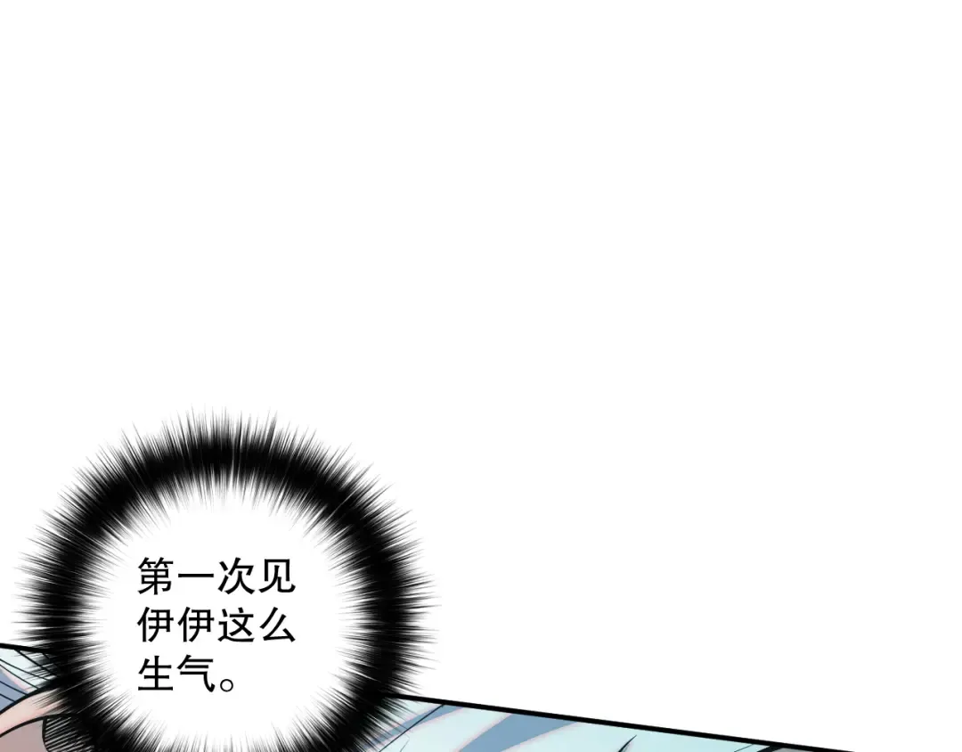 049话 职业者大赛报名！ 第127页