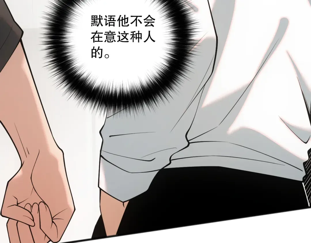 049话 职业者大赛报名！ 第132页
