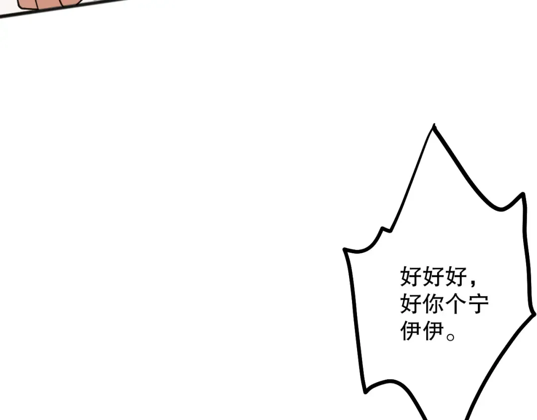 049话 职业者大赛报名！ 第133页