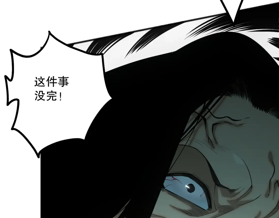 049话 职业者大赛报名！ 第134页