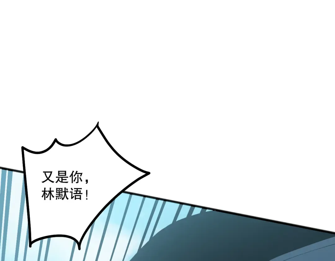 049话 职业者大赛报名！ 第137页
