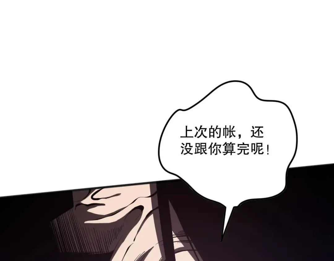 049话 职业者大赛报名！ 第142页